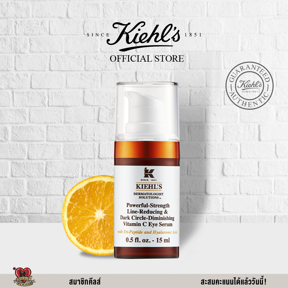 KIEHL'S POWERFULSTRENGTH LINEREDUCING & DARK CIRCLEDIMINISHING VIT C
