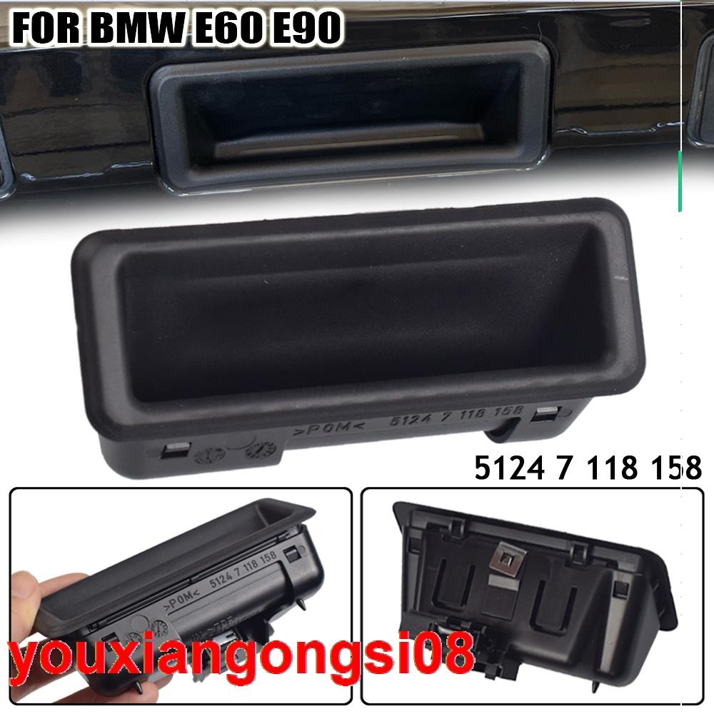 For BMW 1 3 5 X1 X5 X6 Series E82 E88 E90 E91 E92 E93 E60 E61 E84 E70 E71 Boot Trunk Handle Release Switch 7118158 51247118158 （08）