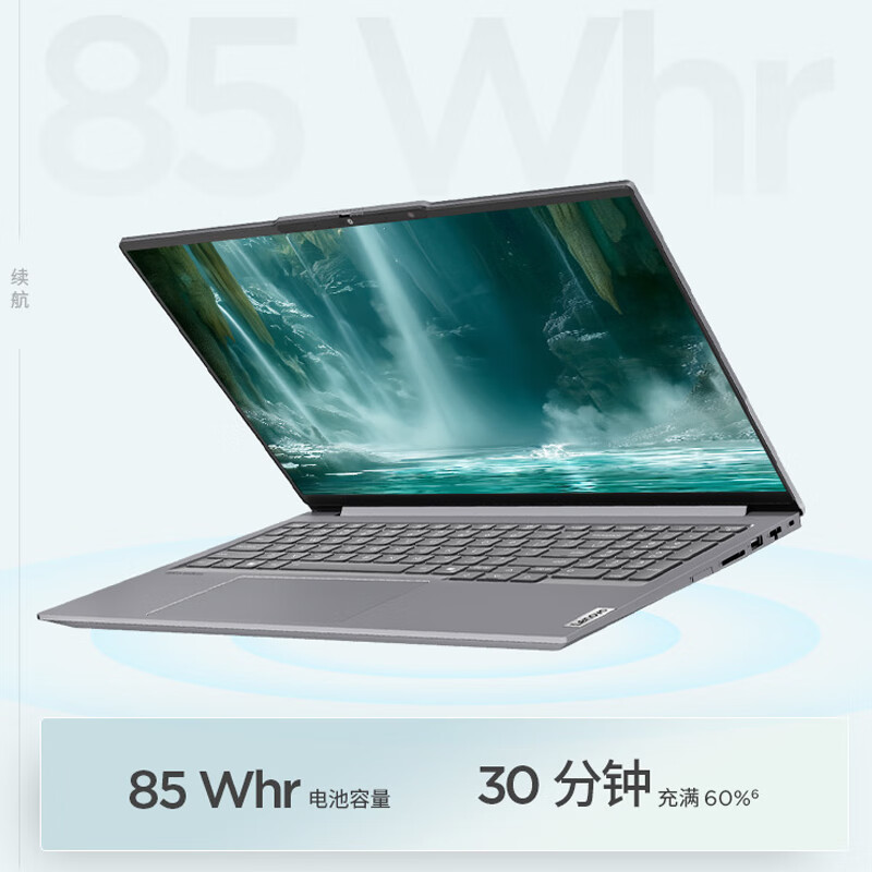 Lenovo ThinkBook16+ Ultra 2025 Laptop|Lenovo ThinkBook Laptop