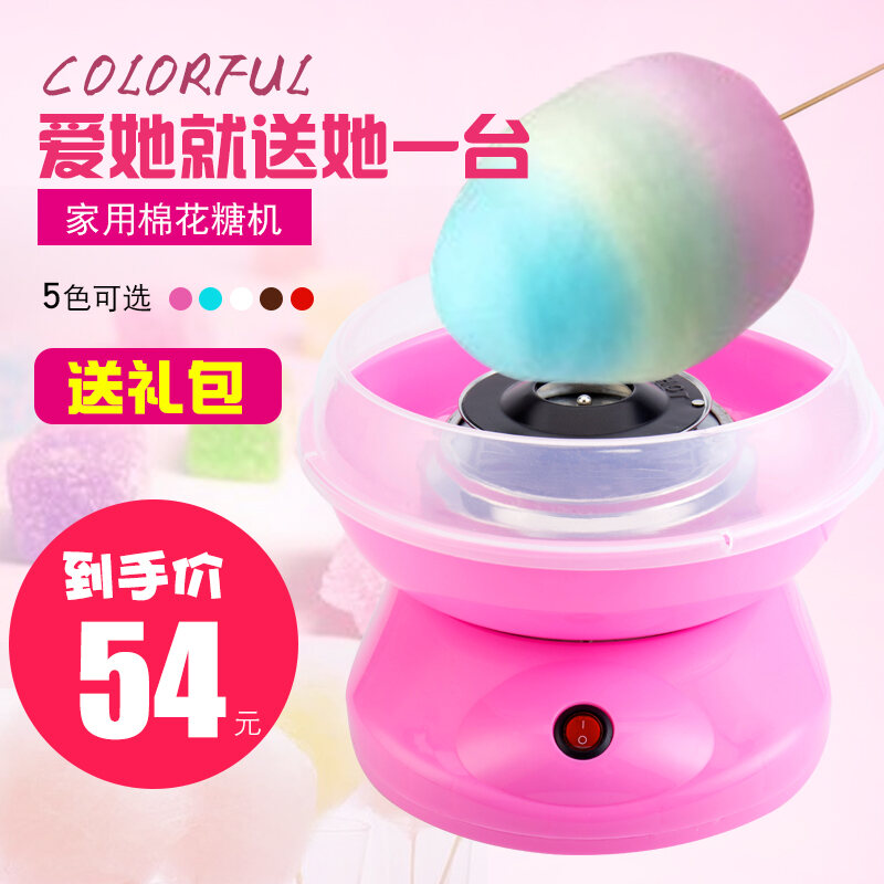 Mini cotton candy machine for Kids,Cotton Candy Floss Maker,Fashion Electric cotton candy Machine Stainless Steel Bottom Groove With Sugar Spoon and Bamboo Sticks 