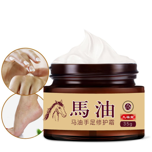 Kem Dầu Ngựa Bôi Nứt Gót Chân (Nội Địa Trung)