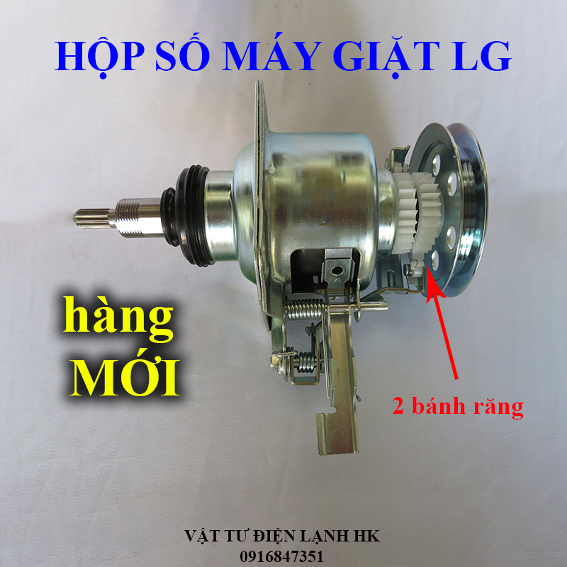 Hộp số máy giặt LG 2 nhông, Bộ ly hợp mg lg 2 bánh răng hàng Mới