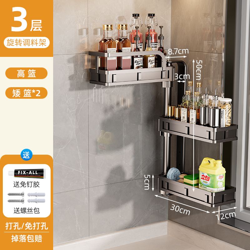 Giá để đồ gia vị nhà bếp góc treo tường giá để đồ gia vị xoay giá để đồ dùng gia đình
