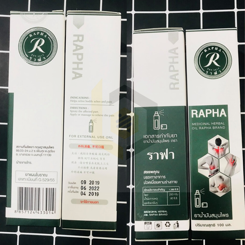 [HCM]DẦU THẢO DƯỢC RAPHA THÁI LAN 100ml (giảm đau nhức cơ-xương-khớp)