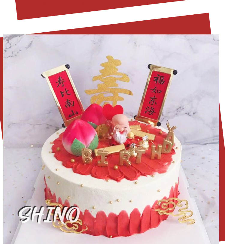 Topper/que cắm chữ Phúc/Thọ