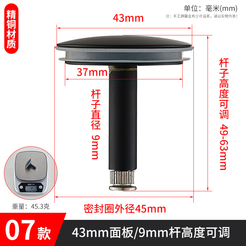 Phụ kiện thoát nước bồn tắm nắp đầu cắm bồn tắm nắp vòi nước xoay bồn tắm piston bồn tắm nắp bồn tắm