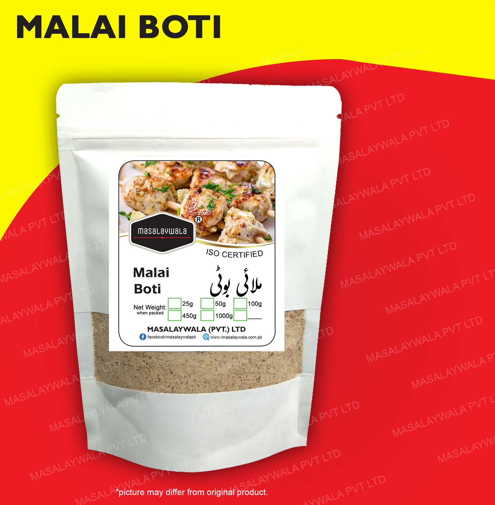 Masalaywala - Malai Boti Recipe Masala 100gm (for 2kg Meat). 