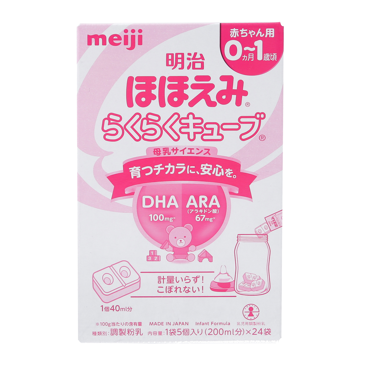 Sữa Meiji Thanh 0-1 Nội Địa (24 Thanh) date 12/2024