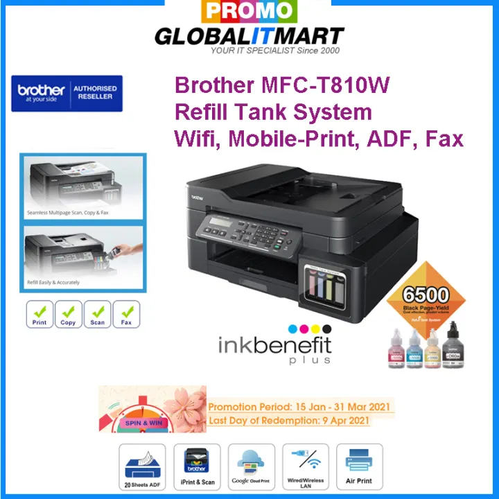 brother t810w