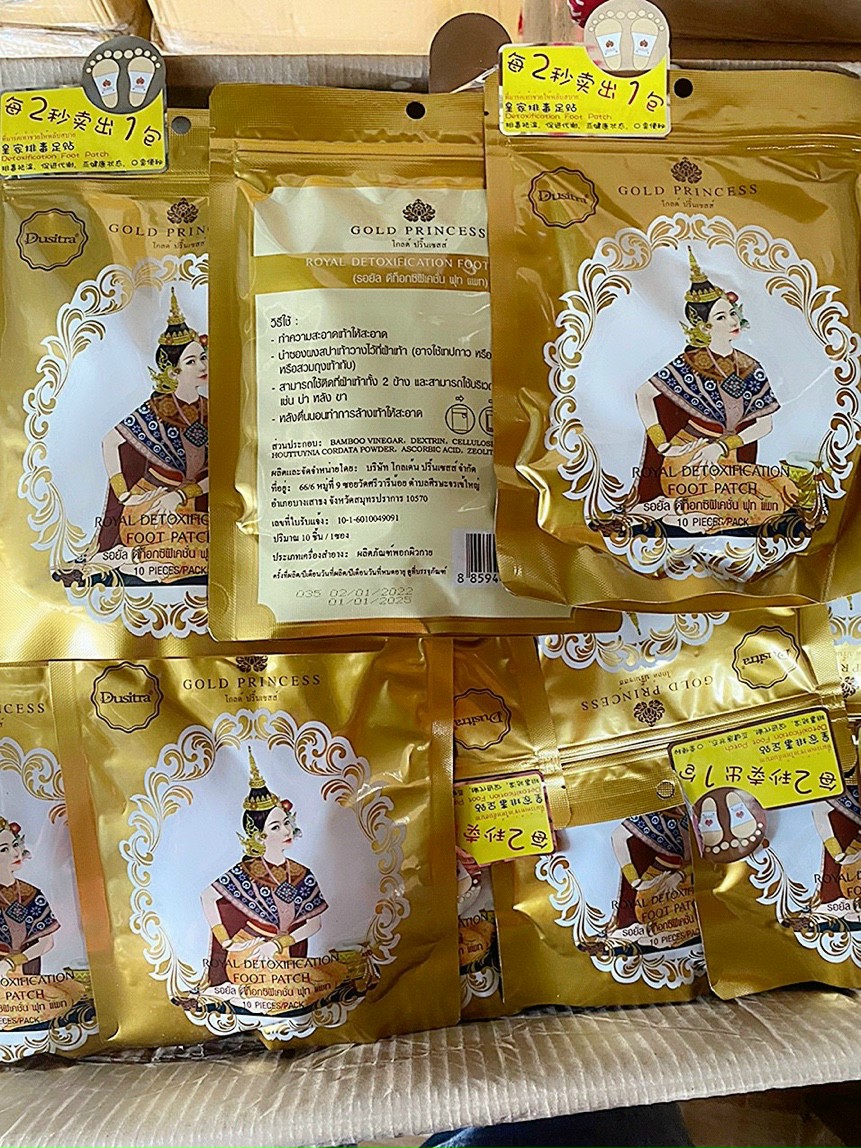 1 gói (10 miếng) DÁN THẢI ĐỘC TỐ bàn chân ROYAL