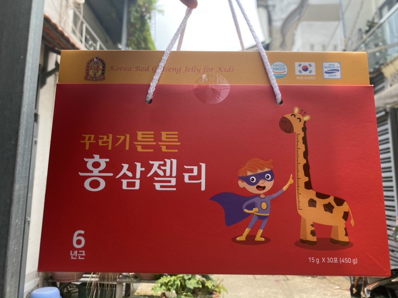 {HÀNG CHÍNH HÃNG} THẠCH HỒNG SÂM BABY HÀN QUỐC - DREAM