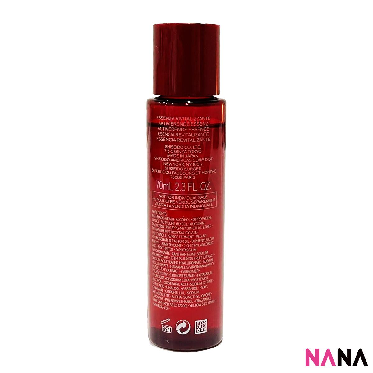 Shiseido Eudermine Activating Essence 70ml (Delivery Time: 5-10