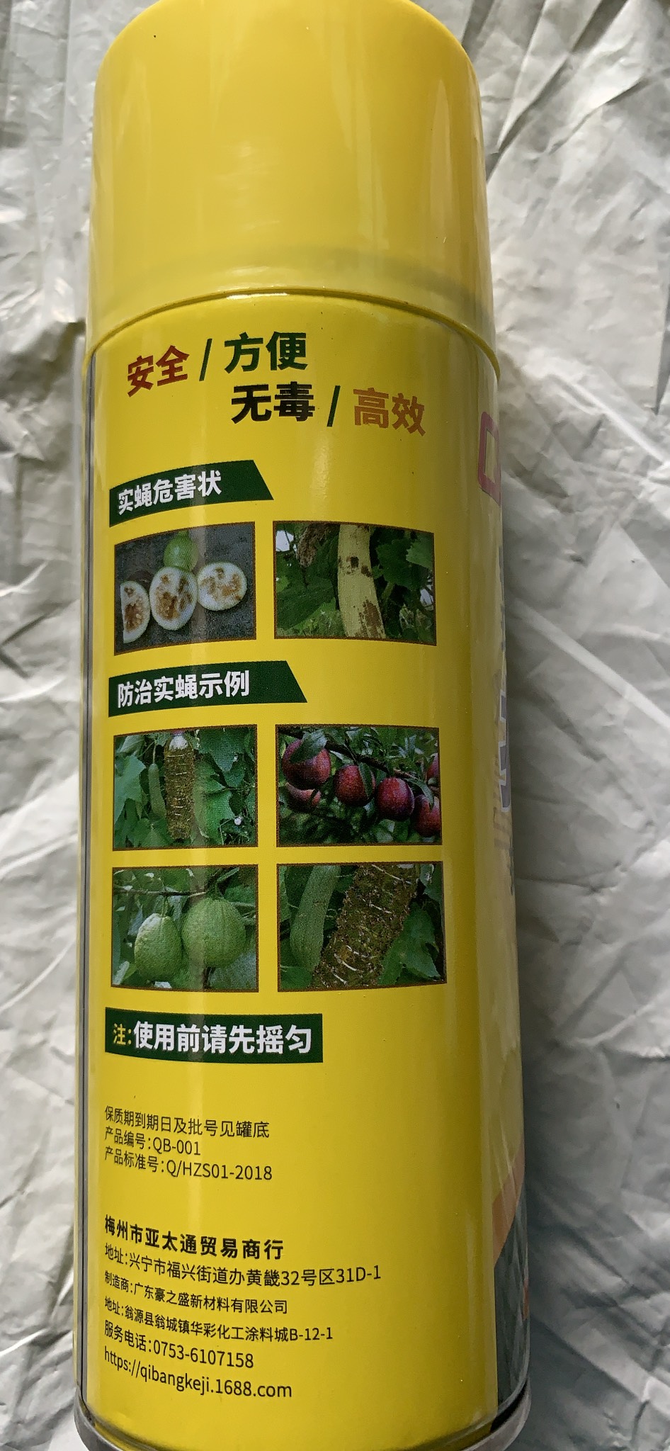 Keo xịt ruồi vàng bình 450ml
