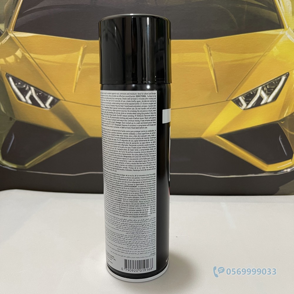 Chai xịt sơn phủ gầm xe ô tô Abro Spray Undercoating (Hàng Mỹ)