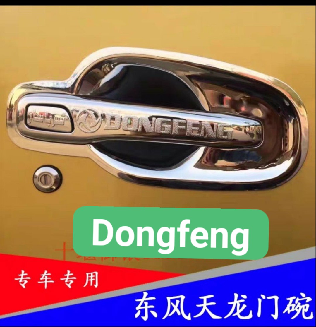 ỐP TAY CỬA DONGFENG