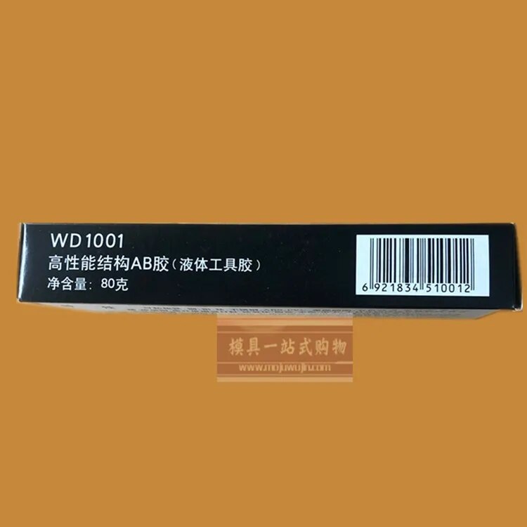 【Fast and Free Delivery】 Authentic Shanghai Kangda Ab Gum Wanda Ab Gum Kangda New Material High Performance Structural Ab Gum Wd1001 Net Weight 80g