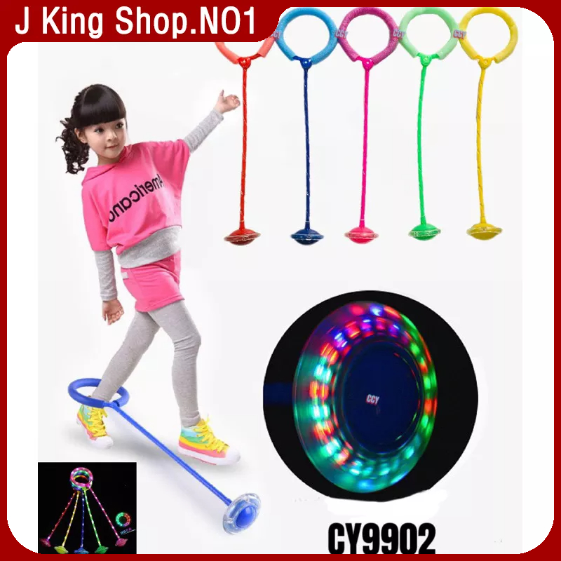 Led Skipping Rope Flash Jump Rope Sports Light Skipping Rope