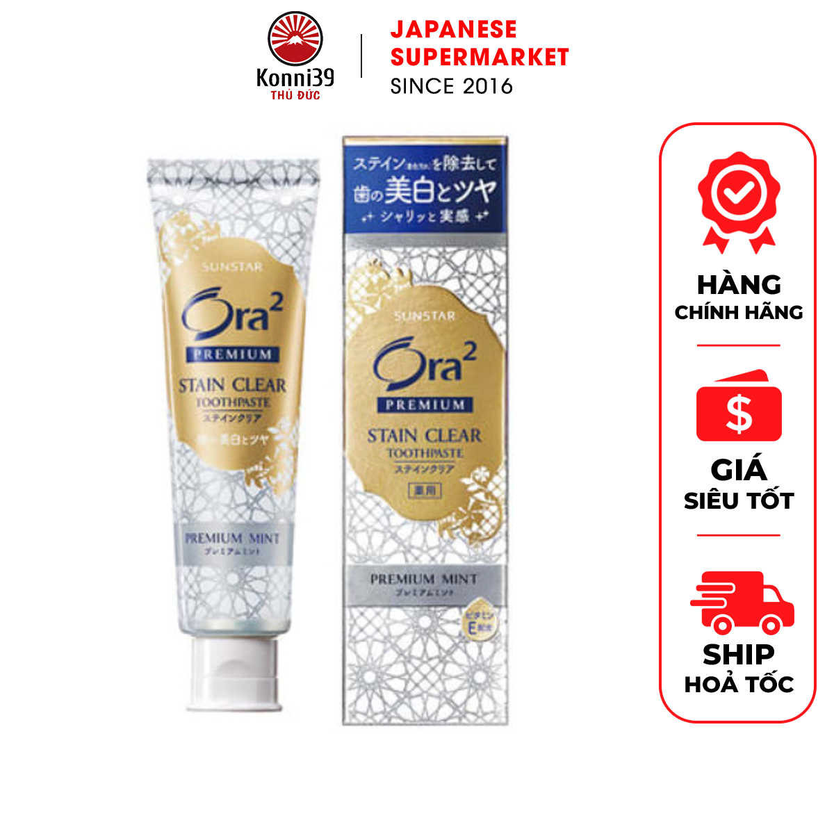 Kem đánh răng ora2 sunstar stain clear nhật bản
