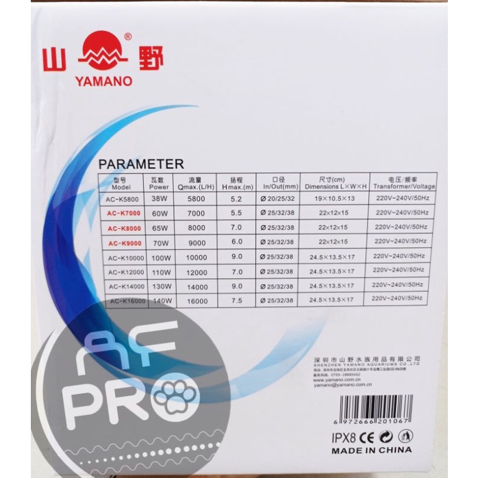 POMPA HIDROPONIK ENERGY SAVING YAMANO ACK 9000