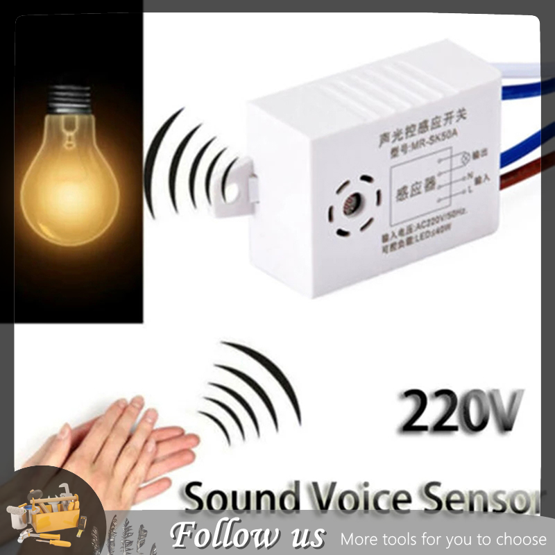 【FUN】 220V Voice Sensor Switch Indoor Intelligent Auto On Off Lights Switch Detector