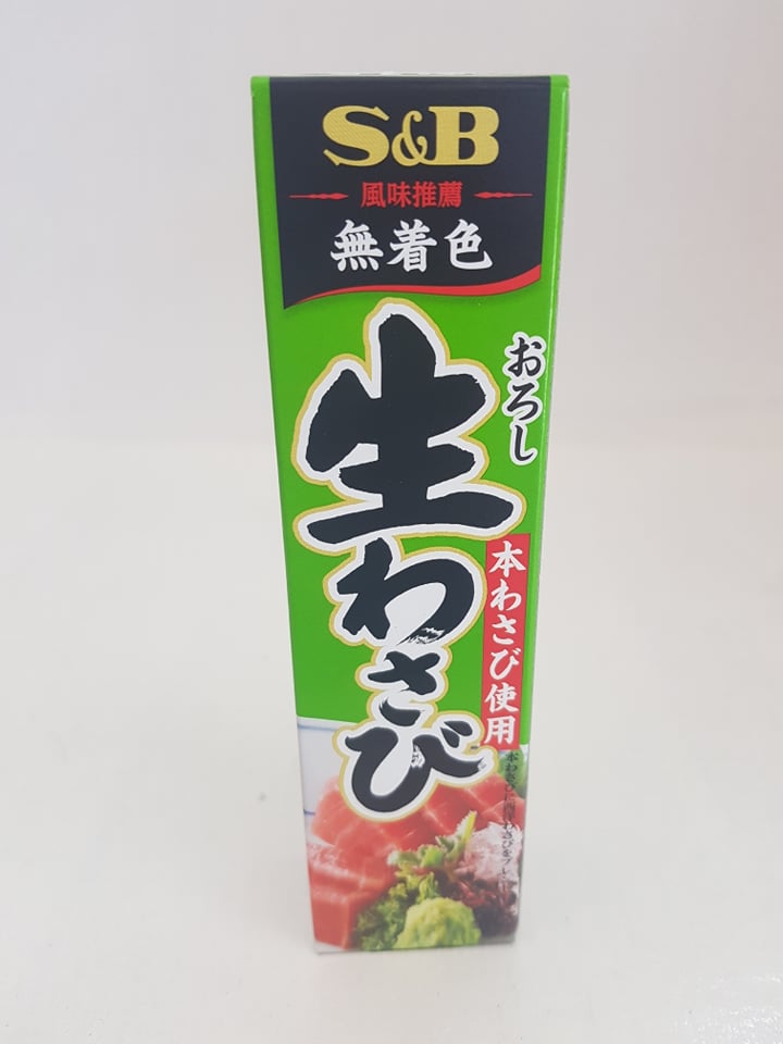 S&B Wasabi (43g) 100 original from Japan Lazada PH