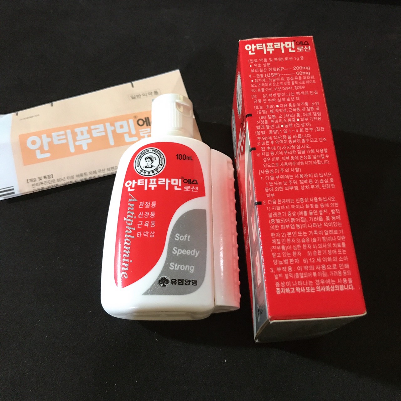DẦU HÀN QUỐC 100ML - XỊN