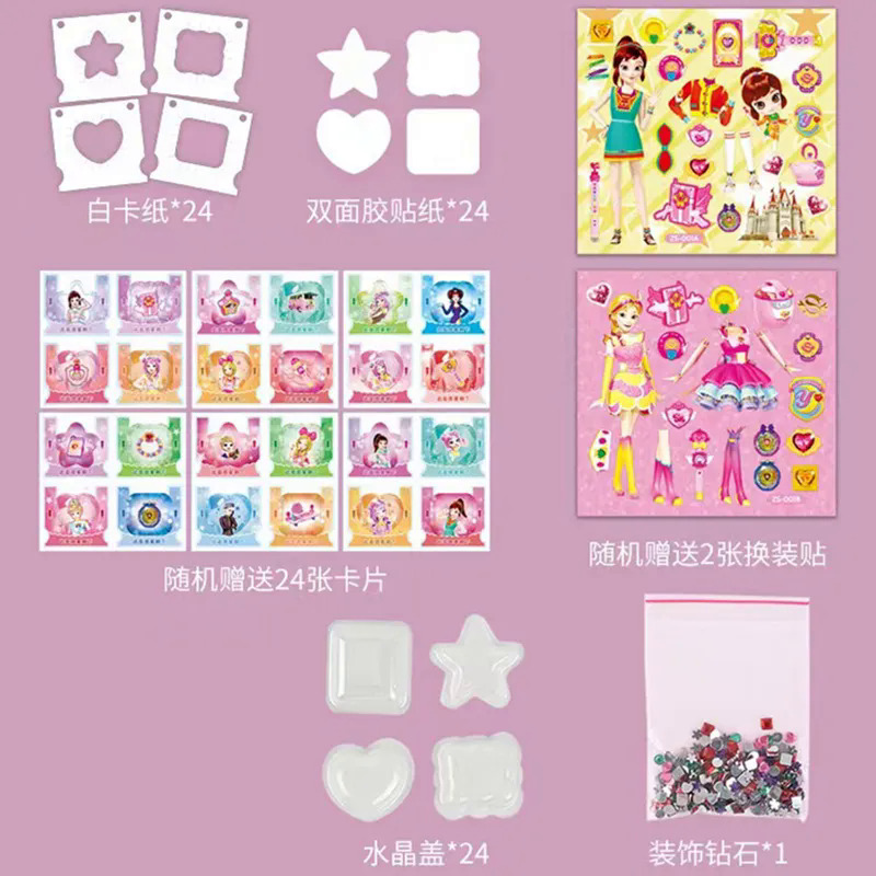 DIY Sticker Maker Toys Early Learning Educational Toys Party Favor Handmade  Creative 3D Sticker Machine For Girls Boys Kids