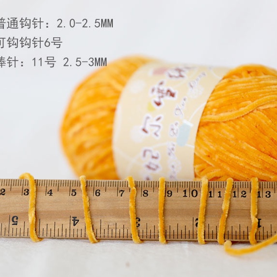 Len Nhung 2mm - Len Sợi Đan Móc