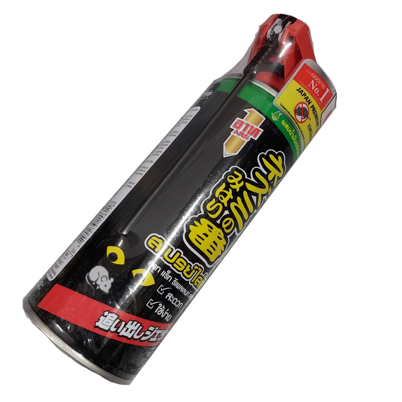 Bình xịt chuột cao cấp Thái Lan 300ml (chai đen)