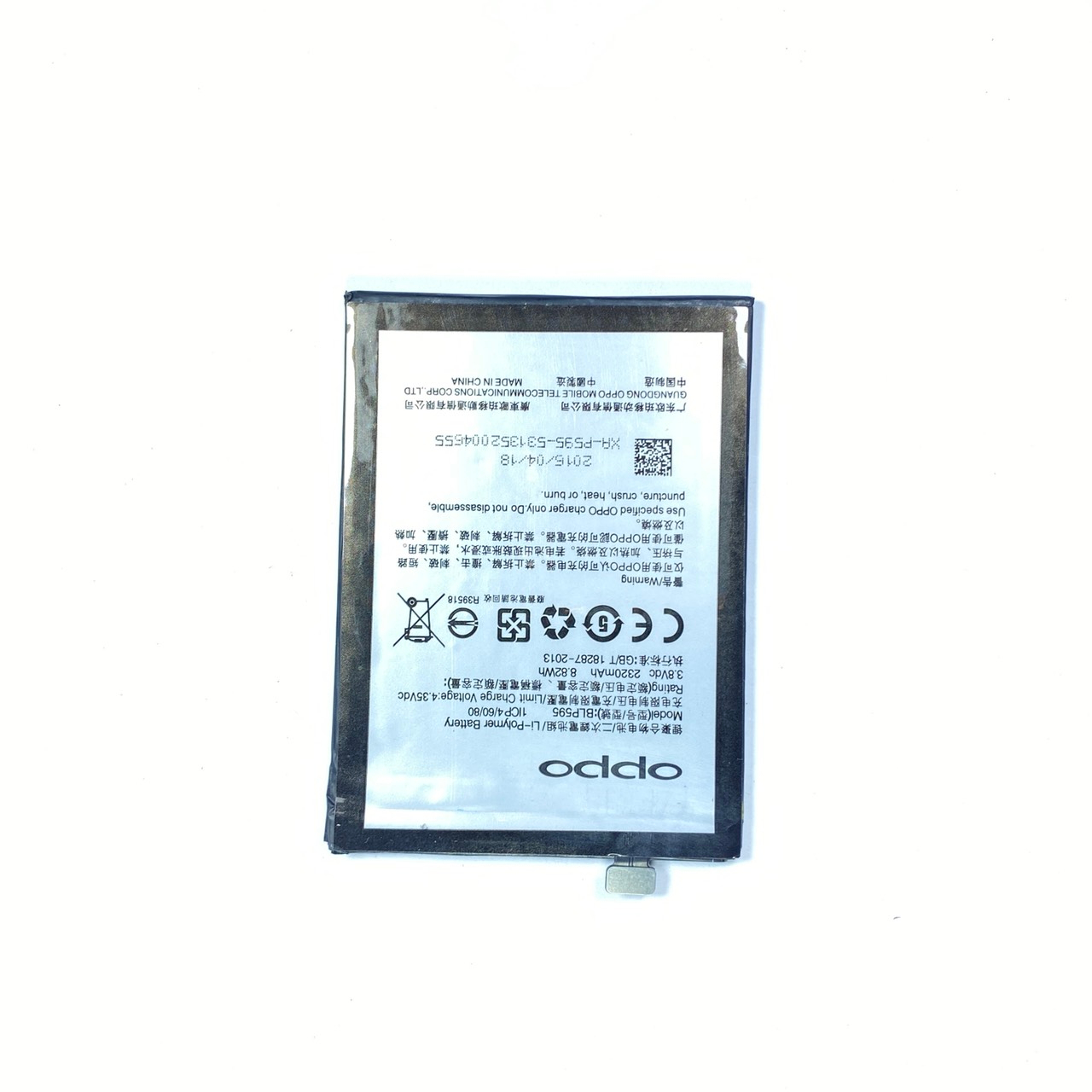 Pin oppo r7 / r7 lite/ blp595