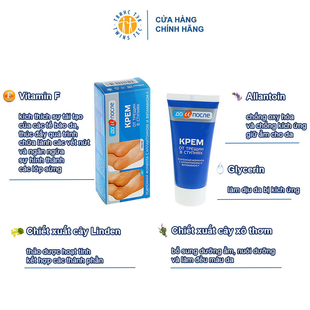 Kem dưỡng nứt gót chân KPEM Nga - Tuýp 50ml