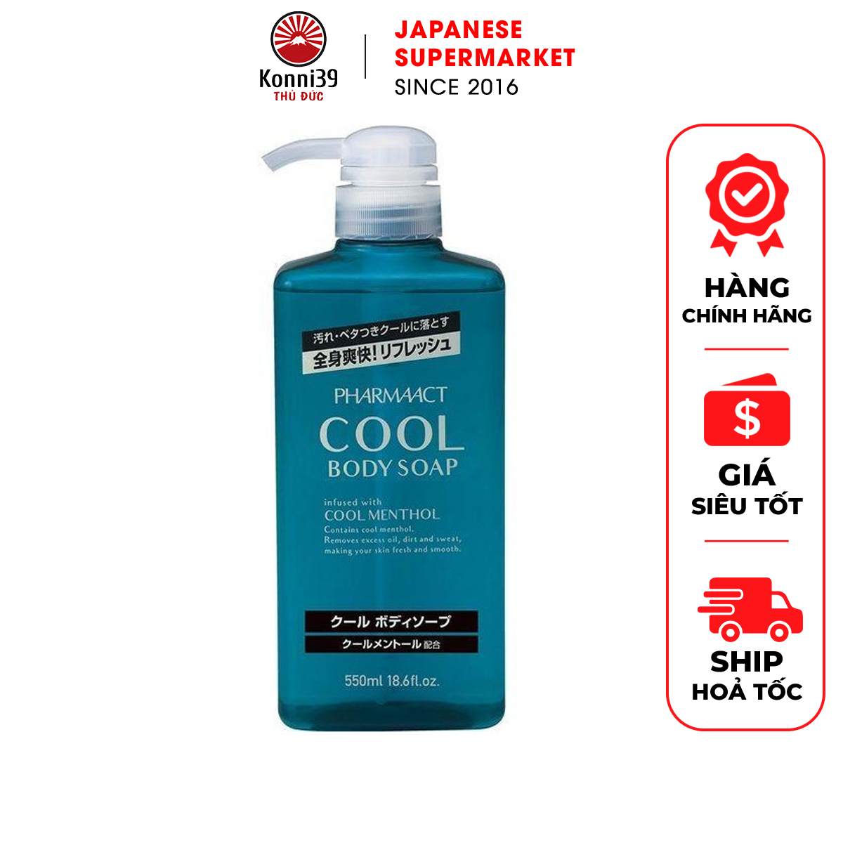 Sữa tắm nam pharmaact cool nhật bản