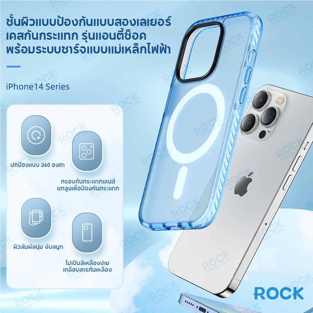 ROCK14 Magnetic Shield case shockproof case