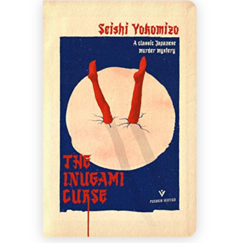 The%20Inugami%20Curse%20(%20Detective%20Kosuke%20Kindaichi%20#6%20)%20(%20Book%20by%20Seishi%20Yokomizo%20)%20(%20Premium%20Paper%20and%20Matte%20Cover%20)%20-%20Image%205