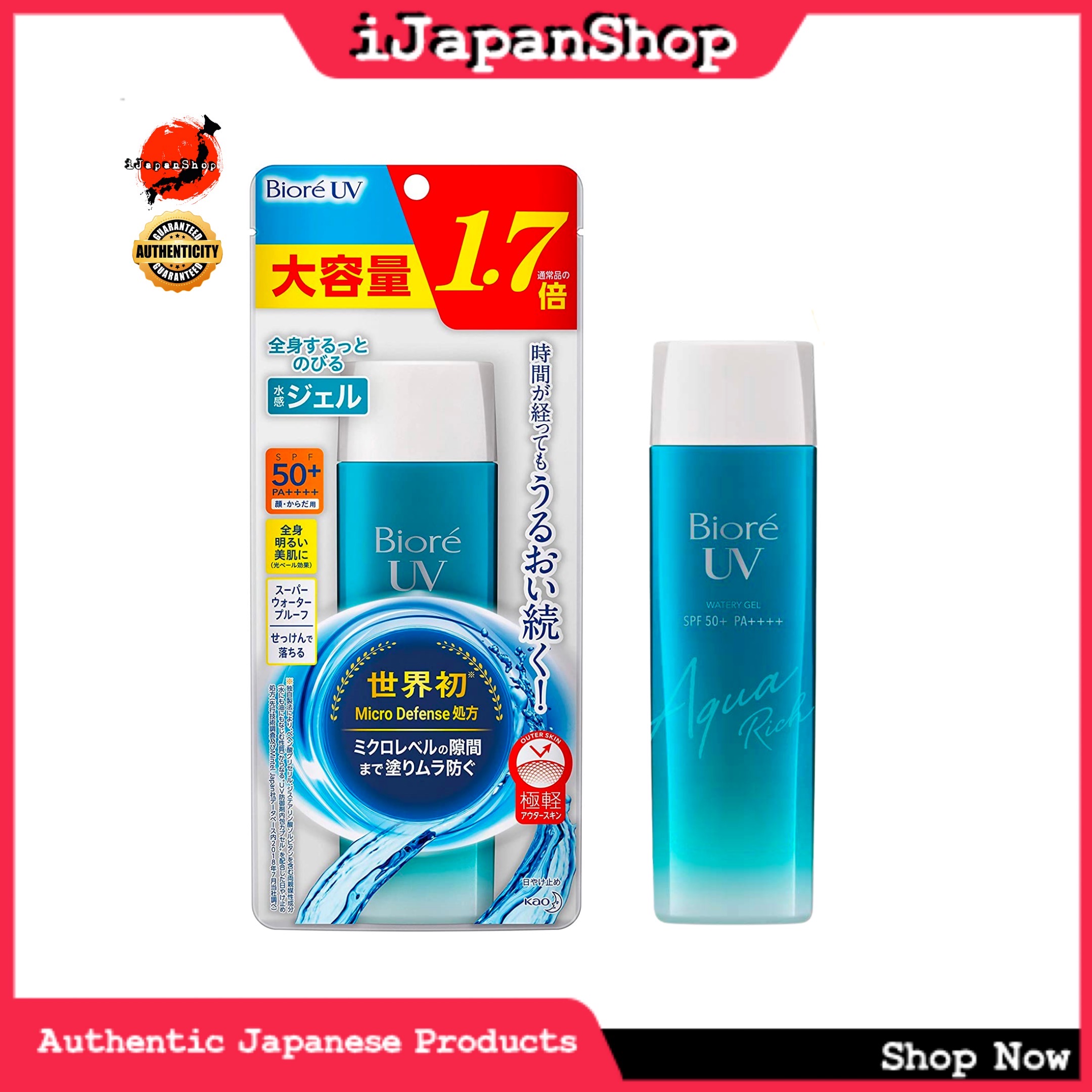 biore 155ml