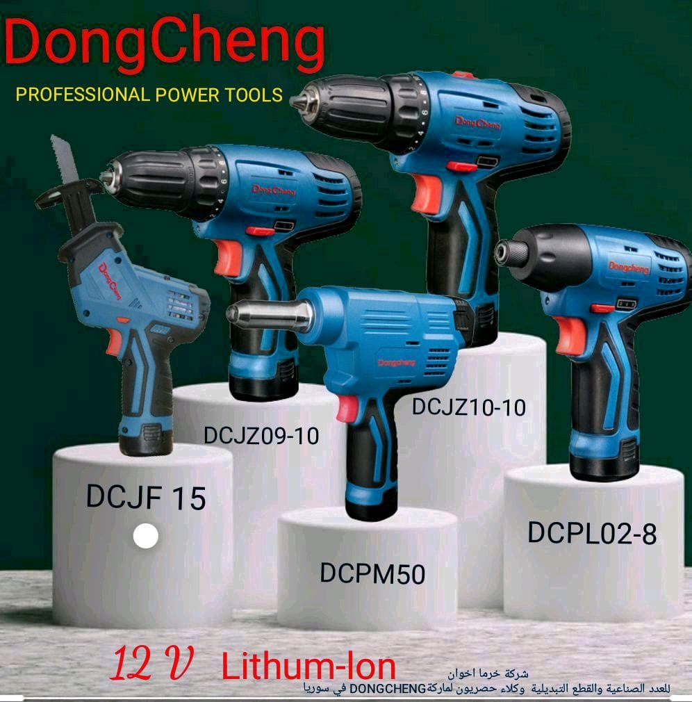 Máy Khoan Pin Dongcheng DCJZ09-10 12V