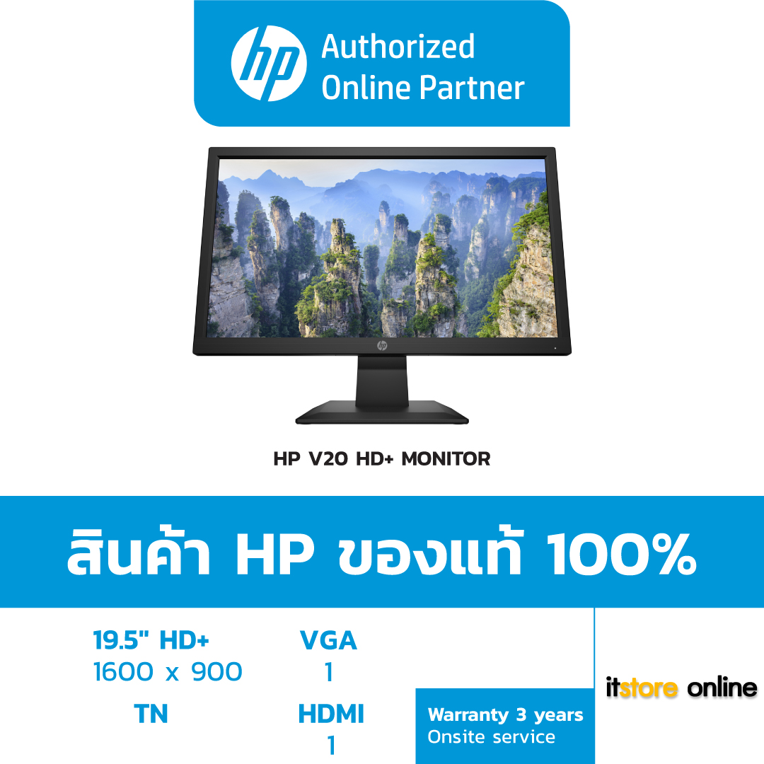 (ไม่ผ่อน) HP V20 HD+ Monitor (1H849AA) [ออกใบกำกับภาษีได้] hp by