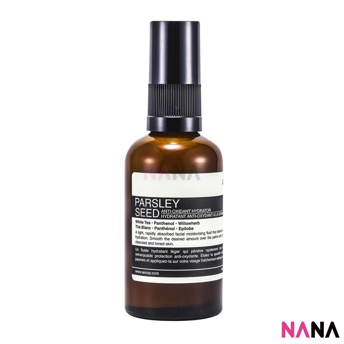Aesop Parsley Seed AntiOxidant Hydrator 60ml Lazada