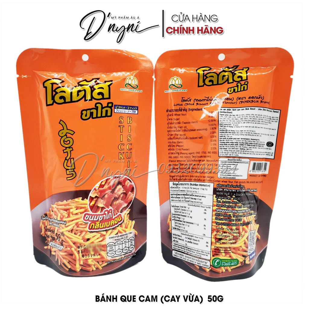 Bánh Tăm Que Stick Biscuit DORKBUA Thái Lan (Đủ Size Lựa Chọn)