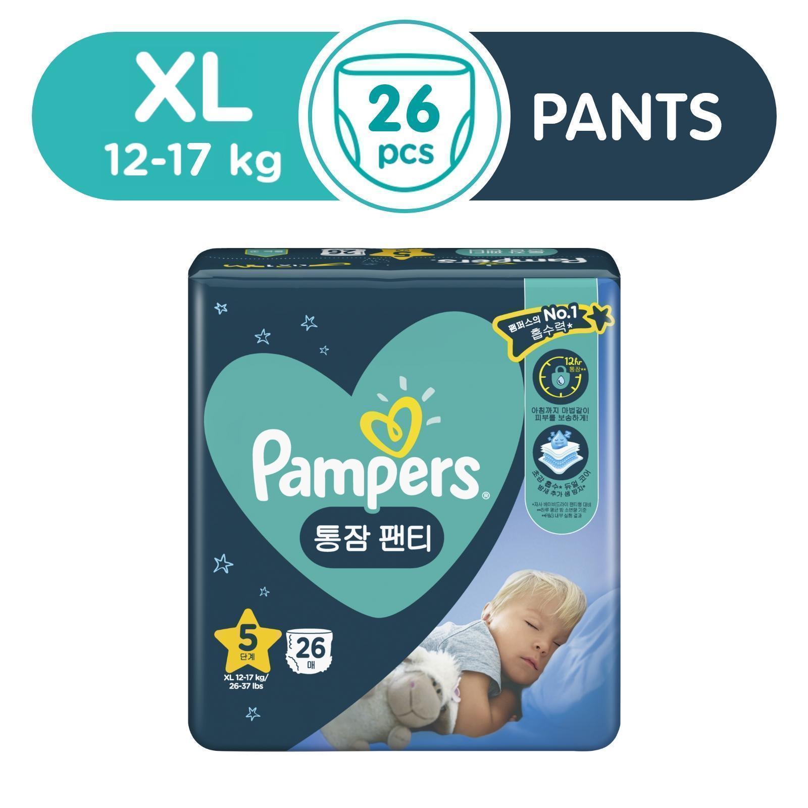 Pampers All-Round protection Diaper Pants XL, 66 Count – A-one SuperMarket