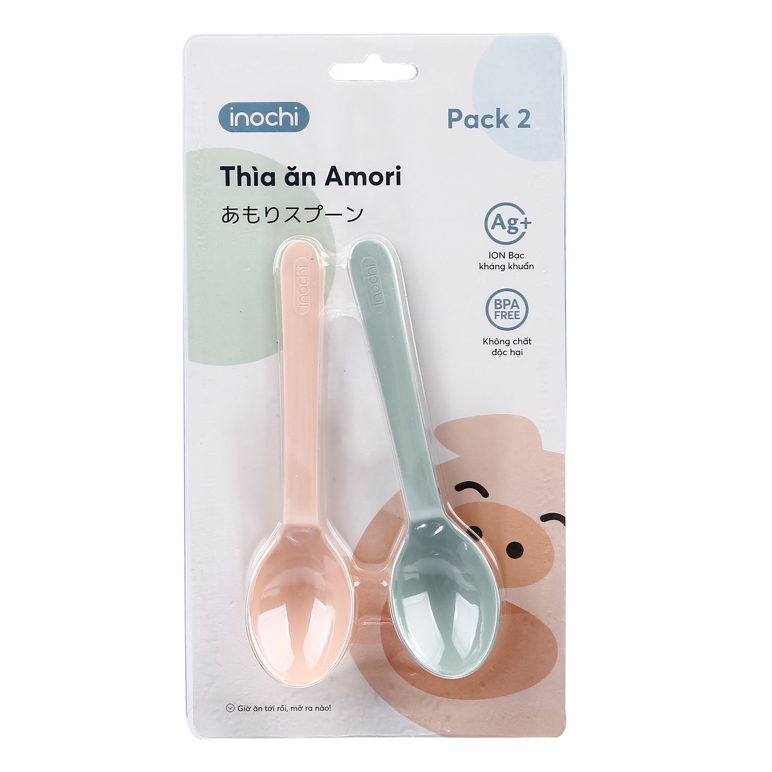 Set 2 thìa ăn , muỗng ăn dặm Amori cho bé ( giao màu ngẫu nhiên )