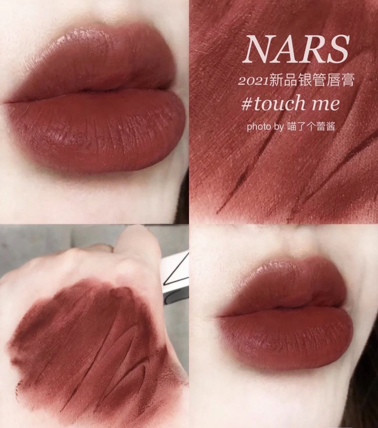 Son Nars 𝐒𝐎𝐅𝐓 𝐌𝐀𝐓𝐓𝐄 𝐓𝐈𝐍𝐓𝐄𝐃 𝐋𝐈𝐏 𝐁𝐀𝐋𝐌 vỏ bạc màu TOUCH ME và WHIP LASH