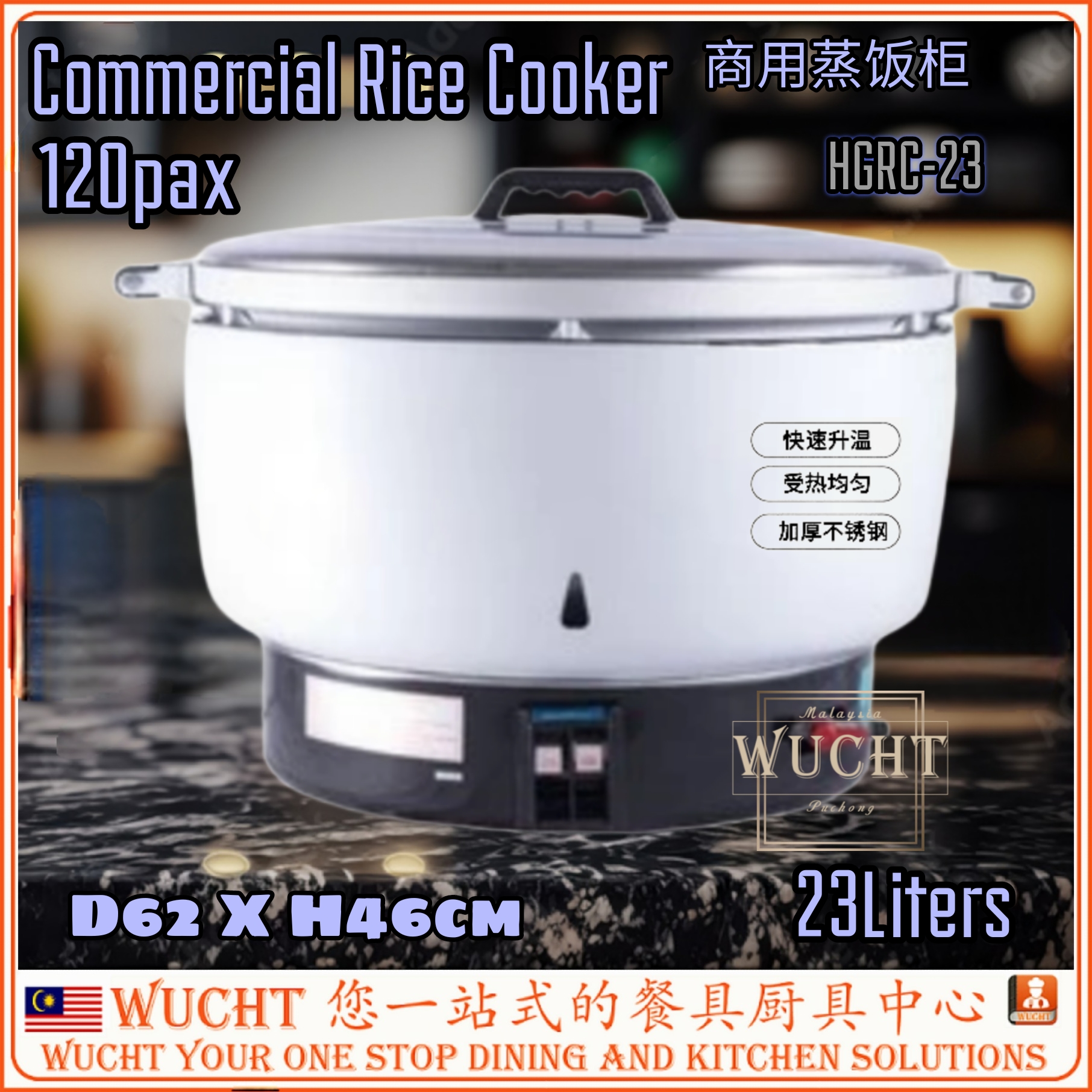 WUCHT】HOMELUX 30 Liter Rice Cooker Commercial Gas Rice Cooker