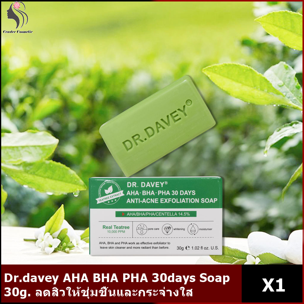 Dr.davey AHA BHA PHA 30days Soap 30g. ( 1ก้อน) - Cender Cosmetic - ThaiPick