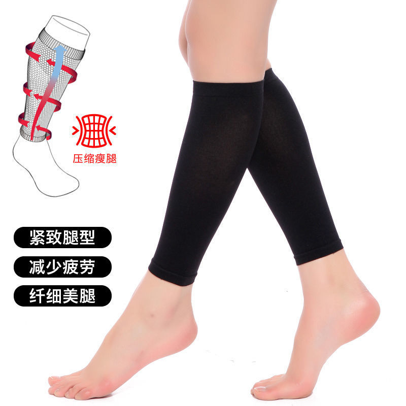 compression%20socks%20Skinny%20calf%20socks%20pressure%20stockings%20women's%20beautiful%20leg%20socks%20long%20run%20compression%20leg%20sleeve%20thigh%20pressure%20pack%20calf%20shaping%20leg%20general%20thickeningFirst%20Aid%20Kits%20-%20Image%204