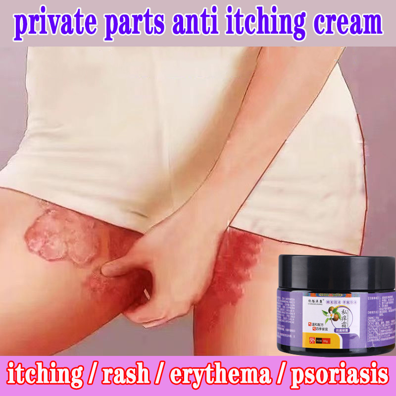Anti-itch cream Fast itching relief cream 30g man skin care cream antibacterial cream itching Allergies Quickly eliminate rashes Fungal infection Eliminates itching in the groin For men and women