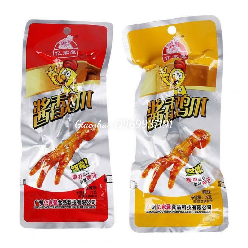 Combo 30 Chân Gà Cay Tứ Xuyên -Màu Vàng