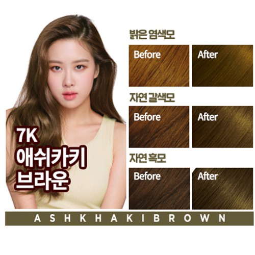 Nhuộm Tóc gội nhuộm Hello Bubble Foam Mise En Scene mẫu Black pink