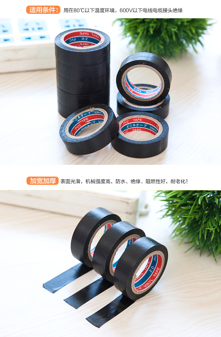 Băng Keo Đen Cách Điện Nano ( 1 Cuộn 6M )