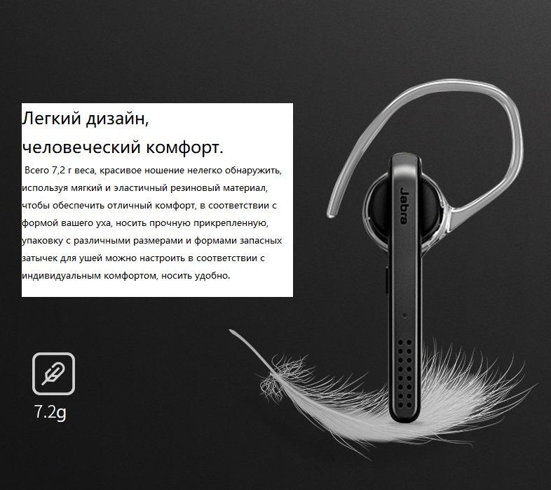 TOKTIK Bluetooth Headset J.a.b.r.a E85.75Talk